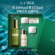 海藍之謎（LA MER）修護煥新精萃水100ml精粹水爽膚水護膚品套裝化妝品禮盒生日禮物