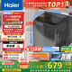 海爾（Haier）全自動(dòng)波輪洗衣機(jī)小型京東自營10公斤大容量一級能效【XQB100-Z719】家電國家補(bǔ)貼家用 宿舍出租房
