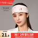 十月結晶月子頭巾發(fā)帶產(chǎn)后冬季防風(fēng)女產(chǎn)婦月子護額頭帶時(shí)尚春秋款 頭巾款【奇幻森林】