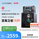 ANYCUBIC縱維立方S1C大尺寸全自動調(diào)平FDM高速桌面級家用多色打印機工業(yè)級兒童玩具模型3D立體打印機
