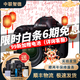 佳能/Canon 5D3 5D4 5D2 6D 6D2 7D2 5DSR 全畫(huà)幅二手單反數碼相機 佳能5D4+24-70 F4 IS套機 95成新