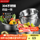 美廚（maxcook）304不銹鋼盆篩五件套 加厚大號洗菜盆 米篩味斗套裝 MCWA550