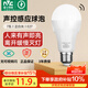 雷士（NVC）燈泡聲控感應(yīng)球泡E27螺口光源物業(yè)樓道感應(yīng)led燈泡 7W正白光E27聲控感應(yīng)燈