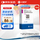【原研藥】立普妥 阿托伐他汀鈣片 10mg*28片/盒 守護(hù)血脂健康