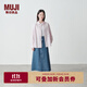 無(wú)印良品（MUJI）女式水洗平紋襯衫領(lǐng)襯衫女純棉長(cháng)袖襯衣外套內搭女士秋季女裝上衣 淺粉紅色條紋 S （155/80A）