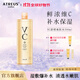 ATREUS 泰國vc甜橙爽膚水補水保濕 清爽熬夜溫和濕敷化妝水女學(xué)生大容量 VC甜橙爽膚水500ml