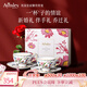 AYNSLEY英國安斯麗雀鳥(niǎo)系列咖啡杯碟下午茶具陶瓷精致高顏值瓷器節日禮贈 【禮盒裝】奧本2杯2碟 雀鳥(niǎo)系列