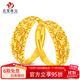 首愛(ài)珠寶黃金戒指足金999.9滿(mǎn)天星活口對戒金戒指可調七夕情人節禮物 4.7g