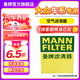 曼牌（MANNFILTER）濾清器濾芯格過(guò)濾網(wǎng)汽車(chē)專(zhuān)用保養件適用大眾 空氣濾芯一只 高爾夫7/高爾夫8/高爾夫嘉旅【1.4T】