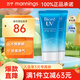 碧柔（Biore）花王水感清爽防曬霜面部全身防曬防水防汗戶(hù)外白領(lǐng)學(xué)生軍訓SPF50+ 防曬50g2支