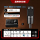 audient 奧頓特 iD14 MK2二代有聲書(shū)主播錄音直播套裝專(zhuān)業(yè)聲卡電容話(huà)筒麥克風(fēng)吉他樂(lè )器彈唱K歌 搭配鐵三角AT2035（進(jìn)階之選 錄書(shū)優(yōu)選）