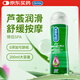 杜蕾斯人體潤滑液劑 舒緩按摩200ml 水溶性潤滑油 成人 情趣用品 durex