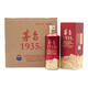 貴州茅臺飛天茅臺醬香型白酒貴州名酒 （原箱）500ml 6瓶茅臺1935