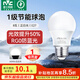 雷士（NVC）燈泡led超亮E27螺口高亮節(jié)能燈泡家用商用省電球泡光源 力薦-純凈光-8W-E27白光-1級能效