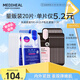 美迪惠爾新水潤(rùn)緊致面膜&毛孔緊致黑面膜20片組合裝補(bǔ)水彈潤(rùn)七夕禮物