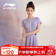 李寧（LI-NING）泳衣女連體裙式游泳衣遮肚顯瘦抗氯速干溫泉泳裝546 紫色 XL 