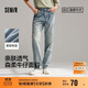 森馬（Semir）森柔牛仔丨牛仔褲男四季款寬松直筒男褲潮流褲子109324124103