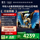 FFALCON雷鳥(niǎo)電視 75鶴6 Ultra 25款（PLUS版） 75英寸 QD-MiniLED 高階VA 家電國(guó)家補(bǔ)貼電視75S595C Ultra