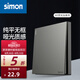 西蒙（SIMON）開關(guān)插座面板 M3系列熒光灰色五孔插座帶開關(guān)USB 86型墻壁電源 一開雙控開關(guān)
