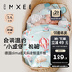 嫚熙（EMXEE）嬰兒包被新生兒豆豆絨抱被寶寶秋冬季通用包單防驚跳 旅行日記（內芯可拆 10-28℃） 90*90cm