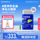 WONDERLAB奶薊草護肝膠囊Plus120粒*1瓶 含160mg水飛薊加班熬夜進(jìn)口男女