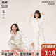 瑁恩·瑁愛(ài)（Mn·Mo）女童秋冬睡衣套裝純棉家居服法蘭絨兒童長(cháng)袖開(kāi)衫空調服 【棉毛加厚】森系甜寶(象牙白) 180 建議身高約170-180厘米