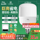 FSL佛山照明大功率LED燈泡42W節(jié)能燈具E27螺口6500K白光柱形