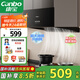 康寶（Canbo）抽油煙機(jī)中式家用小尺寸脫排油煙機(jī)小戶(hù)型大吸力出租屋頂吸式油煙機(jī)【國(guó)家補(bǔ)貼】CXW-200-Z16