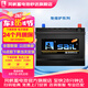 風(fēng)帆（sail）汽車電瓶蓄電池55D23L適用伊蘭特朗動(dòng)悅動(dòng)名圖以舊換新價(jià)上門安裝
