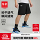 安德瑪（Under Armour）男童短褲夏季薄款兒童男大童運動(dòng)五分褲透氣舒適夏褲231310866 黑色 160