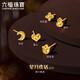 六福珠寶新年禮物 葫蘆黃金耳釘光影金(單只)足金碎碎冰耳釘 總重約0.26克