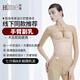 懷美線(xiàn)下同款脂術(shù)后塑身衣手臂套束胳膊抽收副乳上托束胸衣胸托 RA03-AT (七分袖&長(cháng)袖隨機發(fā)) L