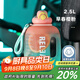 物生物（RELEA）運動(dòng)水壺Tritan健身水杯大容量大肚杯子吸管杯耐高溫便教師節禮物 早春櫻粉-提繩款2.5L