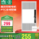 雷士（NVC）大功率暖風機排氣扇照明LED一體衛(wèi)生間集成吊頂風暖風機浴霸浴室 【熱賣榜推薦】2600W廣域出風
