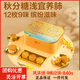 良品鋪子月餅禮盒中秋低糖月餅送禮員工福利 蛋黃月餅中國風(fēng)廣式送長(cháng)輩 風(fēng)華頌840g（配禮品袋）