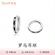 燁逐網(wǎng)紅痞帥爆款男士耳環(huán)潮流小眾百搭高級(jí)感耳釘男生嘻哈養(yǎng)耳洞耳飾 羅馬耳環(huán)【單只】G044
