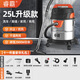地板吸水器地面強力吸水機工業(yè)用吸塵器可地板吸水器地面強力吸水 25L 家用開(kāi)荒保潔2800W