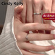 Cindy Kelly輕奢一對情侶款戒指可調節款精致走心生日情人節禮物送女友老婆 愛(ài)意交織對戒【新年送女生實(shí)用】
