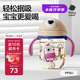babycare兒童水杯嬰兒學(xué)飲杯6個月以上寶寶防摔吸管杯防嗆夏季水壺PPSU