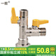 一靚 天燃氣表用M30接口一進雙出燃氣閥門F型Y型三通閥門天然氣管配件 T型 M30 轉(zhuǎn)4分 外牙 帶開關(guān)三通