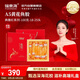 福東海A5黃花魚(yú)膠100g(18-25頭) 干貨花膠魚(yú)膠黃花筒女人【中秋禮品】