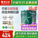 嘉寶莉內墻乳膠漆竹炭抗甲醛五合一墻面漆抗菌防霉環(huán)保油漆涂料20kg/15L