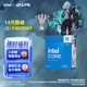 英特爾（Intel）14代酷睿CPU處理器 臺式機處理器 盒裝CPU i5-14600KF 盒裝【五年質(zhì)?！? title=