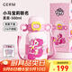 格米（germ）小馬寶莉兒童保溫杯新款雙飲杯子幼兒園女孩上學(xué)專(zhuān)用水杯吸管杯 柔柔【一蓋雙飲 倒置不漏】500ml