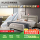 顧家家居（KUKA）皮床雙人床羽毛填充婚床DS8052B【晨露白】+M0099C1.8米    
