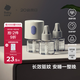 babycare電蚊香液嬰兒驅蚊液基孔肯雅熱寶寶防蚊基孔肯雅熱 3液+1器