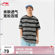 李寧運動(dòng)T恤男2025夏季新款條紋拼色時(shí)尚百搭圓領(lǐng)短袖上衣ATSV515