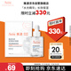 雅漾（Avene）恒潤肌活保濕精華露30ML 補水提亮清爽敏肌面部精華液 效期至26.7