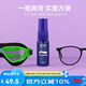 李寧（LI-NING）泳鏡防霧劑游泳專(zhuān)業(yè)眼鏡兩用防霧劑安全無(wú)刺激涂抹式除霧劑901