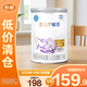 雀巢安兒寧能恩AL110嬰幼兒無(wú)乳糖配方粉400g  輕微癟罐